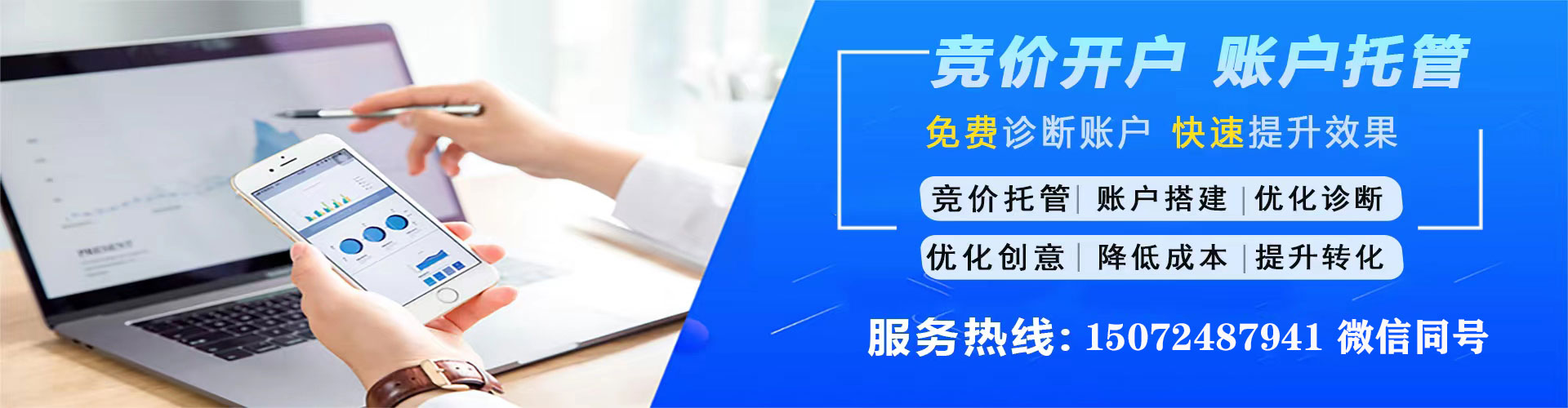 九寨沟如何百度推广