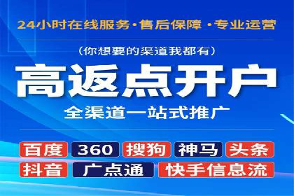 百度推广如何提升网站流量及转化率